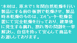 eLXg {bNX: '؍ނ́A؂łPNԎRsiɂO̔ŊAî̂́A߭uɂĊSsĂAzɔ镅Aꓙ̖ꋓAMĈSďinĂ܂B